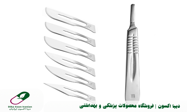 تیغ بیستوری چیست و چه کاربردی دارد؟